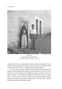 Город будущего. Дубай, созданный архитектурой — фото, картинка — 20