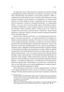 Город будущего. Дубай, созданный архитектурой — фото, картинка — 21