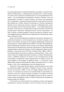 Город будущего. Дубай, созданный архитектурой — фото, картинка — 22