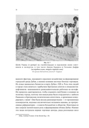 Город будущего. Дубай, созданный архитектурой — фото, картинка — 23