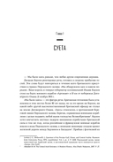 Город будущего. Дубай, созданный архитектурой — фото, картинка — 27