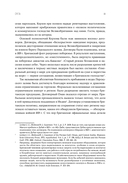 Город будущего. Дубай, созданный архитектурой — фото, картинка — 28