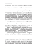 Обучение со смыслом. 13 правил для тех, кто учит взрослых — фото, картинка — 18