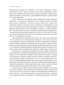 Обучение со смыслом. 13 правил для тех, кто учит взрослых — фото, картинка — 20