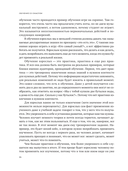 Обучение со смыслом. 13 правил для тех, кто учит взрослых — фото, картинка — 22