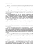 Обучение со смыслом. 13 правил для тех, кто учит взрослых — фото, картинка — 24