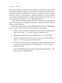 Обучение со смыслом. 13 правил для тех, кто учит взрослых — фото, картинка — 28