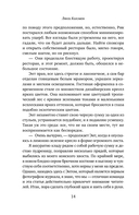 Лето в Андалусии — фото, картинка — 11