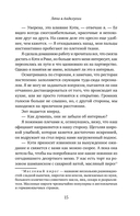 Лето в Андалусии — фото, картинка — 12