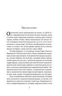 Лето в Андалусии — фото, картинка — 5