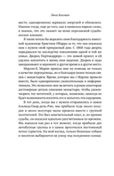 Лето в Андалусии — фото, картинка — 6