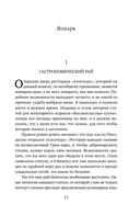 Лето в Андалусии — фото, картинка — 8