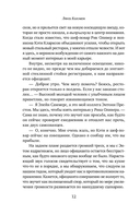 Лето в Андалусии — фото, картинка — 9