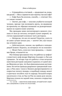 Лето в Андалусии — фото, картинка — 10