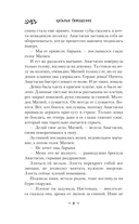 Жмурки — фото, картинка — 6