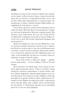 Жмурки — фото, картинка — 8