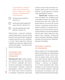 Цветомания. Вдохновляющие решения и готовые цветовые палитры для создания вашего интерьера в любом стиле — фото, картинка — 9