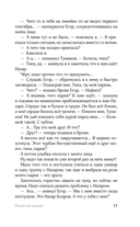 Плохой для хорошей — фото, картинка — 10