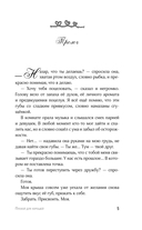 Плохой для хорошей — фото, картинка — 4