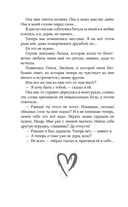 Плохой для хорошей — фото, картинка — 5