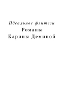 Ведьмин рассвет — фото, картинка — 1