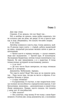Ведьмин рассвет — фото, картинка — 4