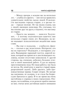 Один раз в миллениум — фото, картинка — 11