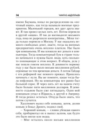 Один раз в миллениум — фото, картинка — 13