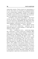 Один раз в миллениум — фото, картинка — 15