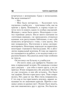 Один раз в миллениум — фото, картинка — 17