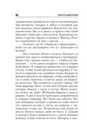 Один раз в миллениум — фото, картинка — 19