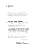 Один раз в миллениум — фото, картинка — 3