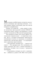 Один раз в миллениум — фото, картинка — 4