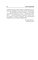 Один раз в миллениум — фото, картинка — 5