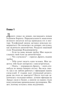 Один раз в миллениум — фото, картинка — 6