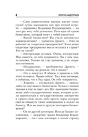 Один раз в миллениум — фото, картинка — 7