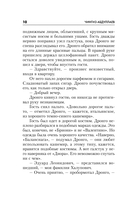 Один раз в миллениум — фото, картинка — 9