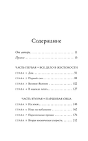 Слишком много и всегда недостаточно. Правила семьи Трамп, которые сломали братьев, но сделали Дональда Президентом США — фото, картинка — 7