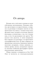 Слишком много и всегда недостаточно. Правила семьи Трамп, которые сломали братьев, но сделали Дональда Президентом США — фото, картинка — 9