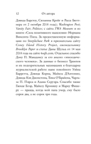 Слишком много и всегда недостаточно. Правила семьи Трамп, которые сломали братьев, но сделали Дональда Президентом США — фото, картинка — 10