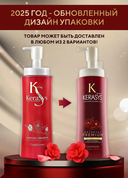 Кондиционер для волос 