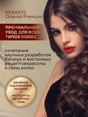 Кондиционер для волос 