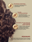 Кондиционер для волос 