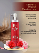 Кондиционер для волос 