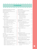 Английский для малышей и мам — фото, картинка — 1