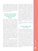 Английский для малышей и мам — фото, картинка — 11