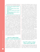 Английский для малышей и мам — фото, картинка — 12