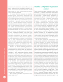 Английский для малышей и мам — фото, картинка — 14