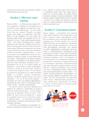 Английский для малышей и мам — фото, картинка — 15