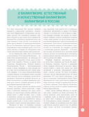 Английский для малышей и мам — фото, картинка — 3